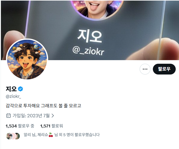 퐁칭폼 tweet media