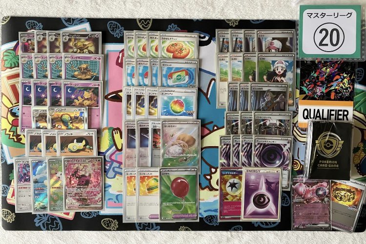 ざわ@ユキハミいつもありがとう2026 tweet media