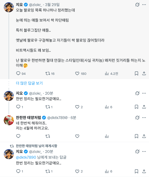 퐁칭폼 tweet media