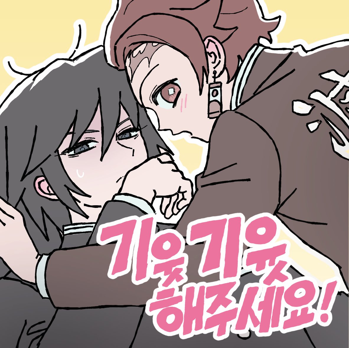 뽀 / 빛10b tweet media