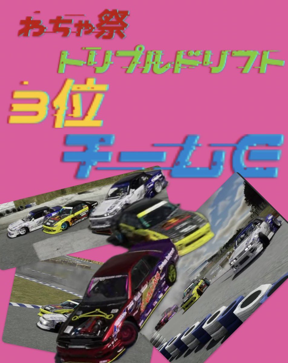 安らぎのギャングスター tweet media