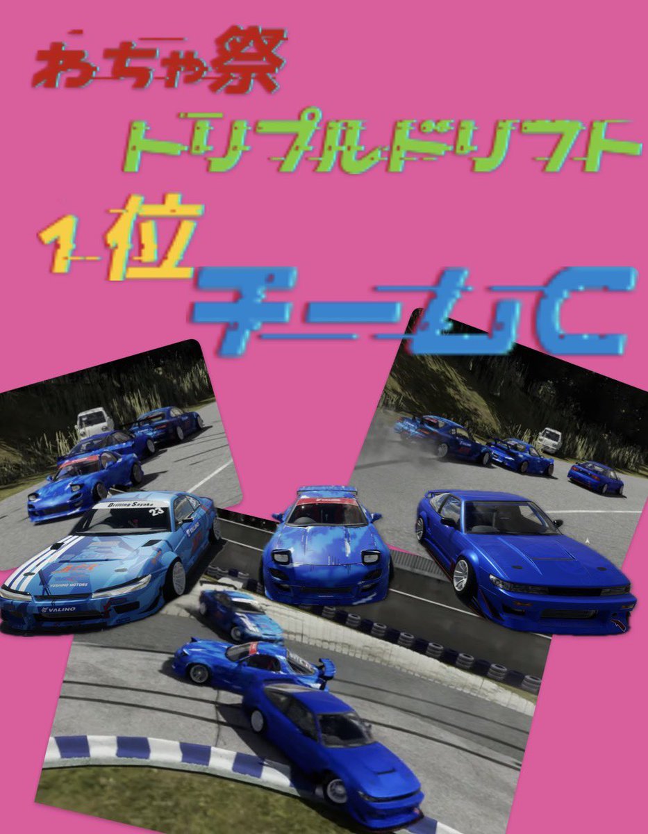 安らぎのギャングスター tweet media