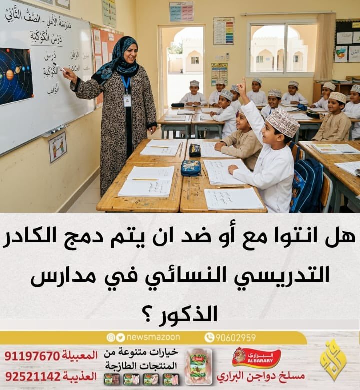 بقايا أنثى tweet media