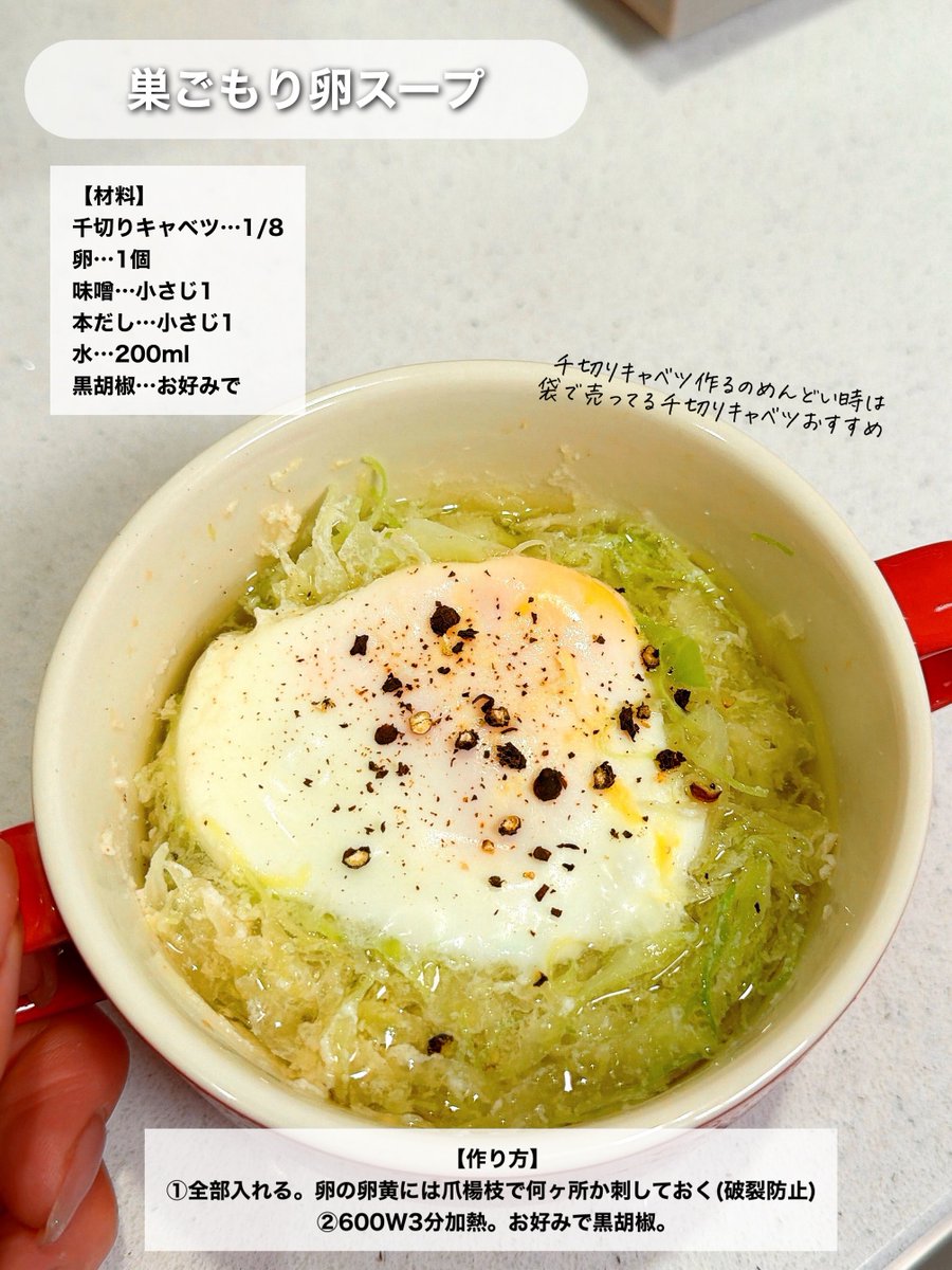 トレえみ@40kg痩せた人 tweet media