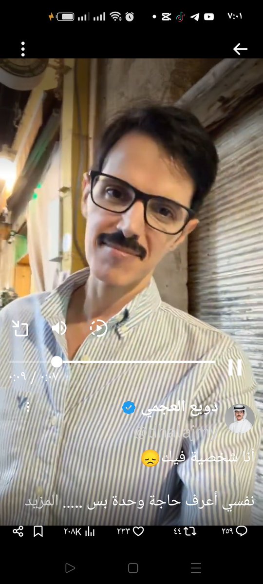 تحتمس الثالث 🩼💥🫵🏼 🇪🇬🇪🇬🇪🇬 tweet media