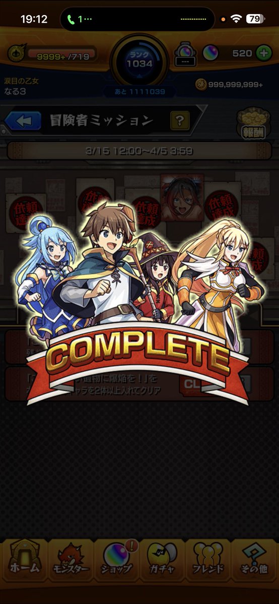 赤毛のなるしゃん@KLC🌹ゲーム垢 tweet media