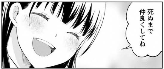 篠倉 翠(みずほ)︎🤍💙 tweet media