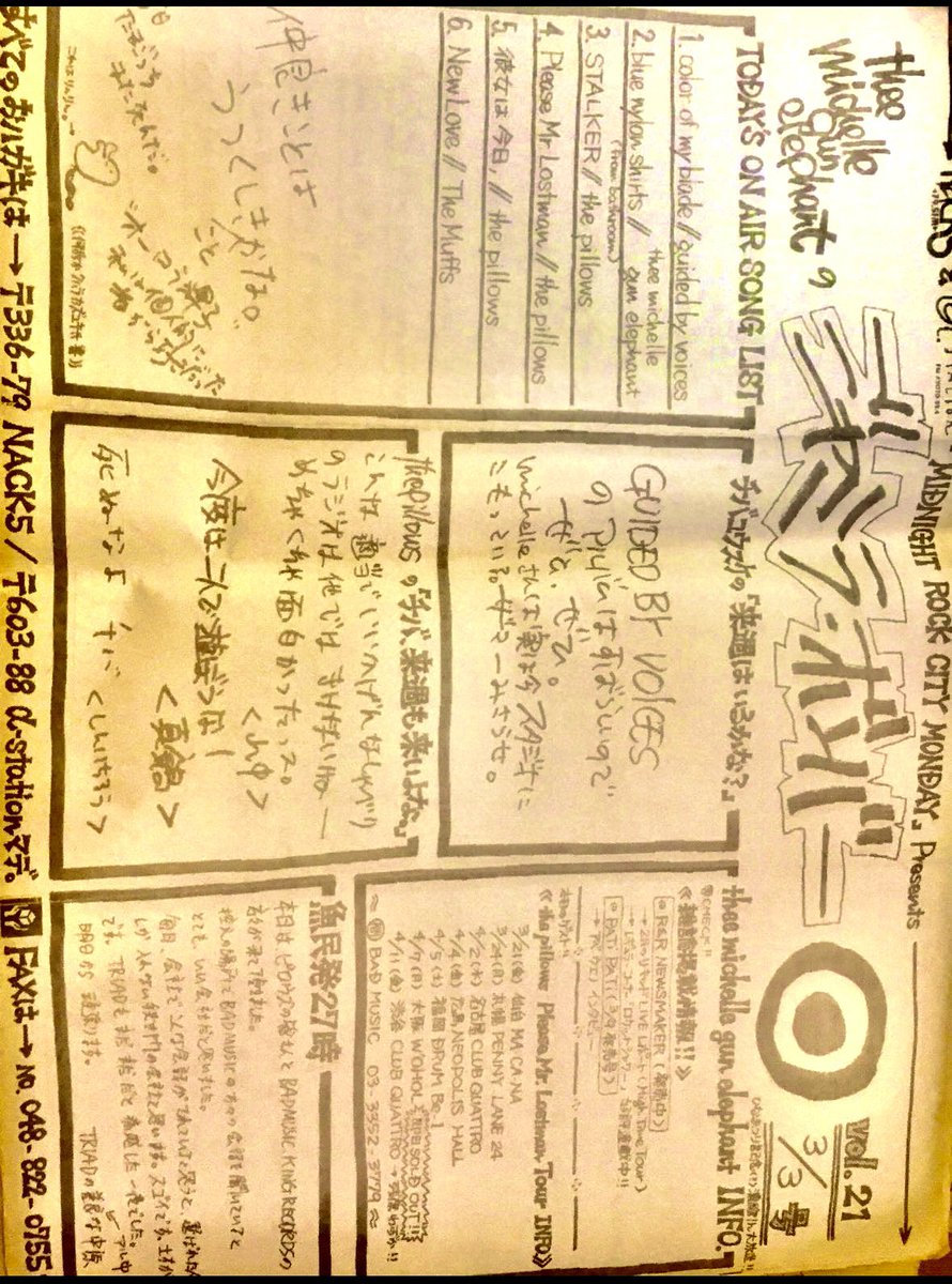 カザアナ tweet media