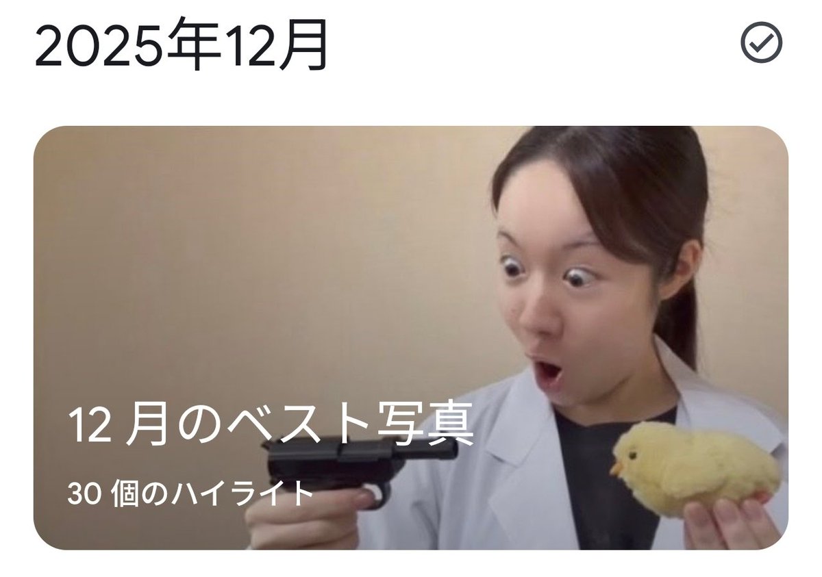 あやう tweet media