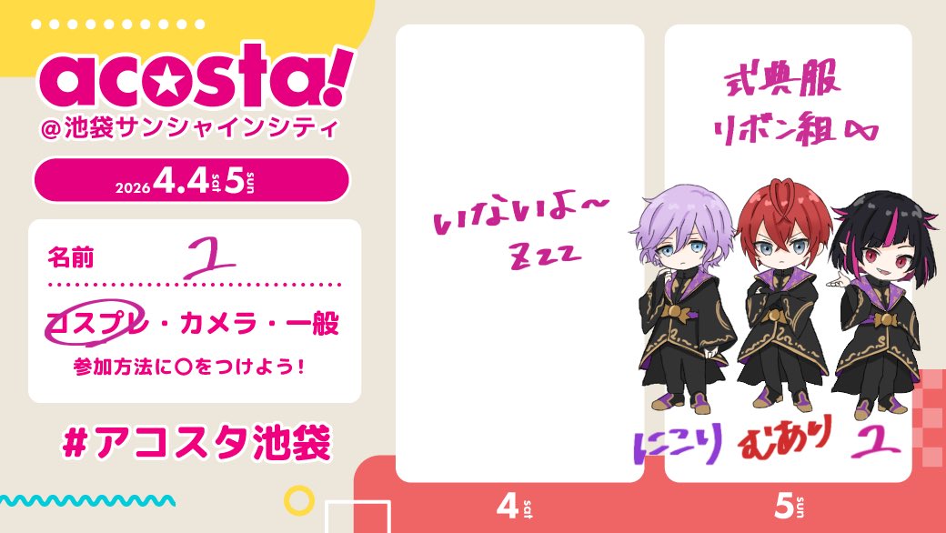 ユ4/5a! tweet media