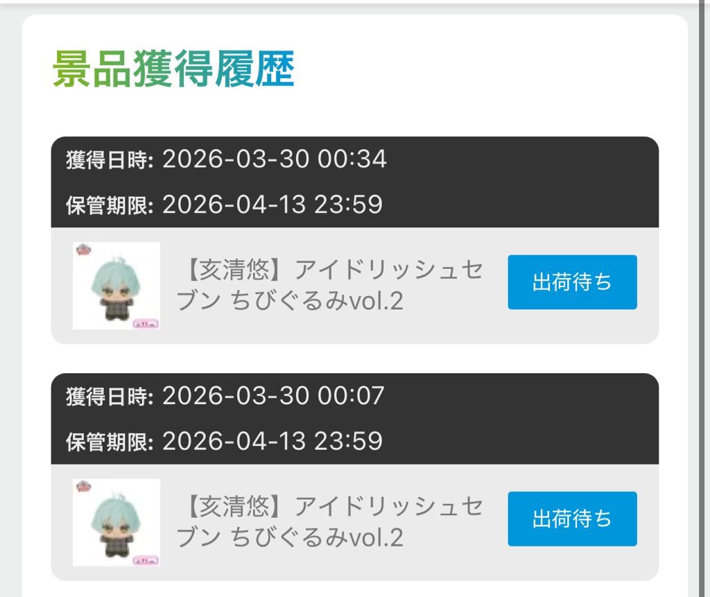 かれい tweet media