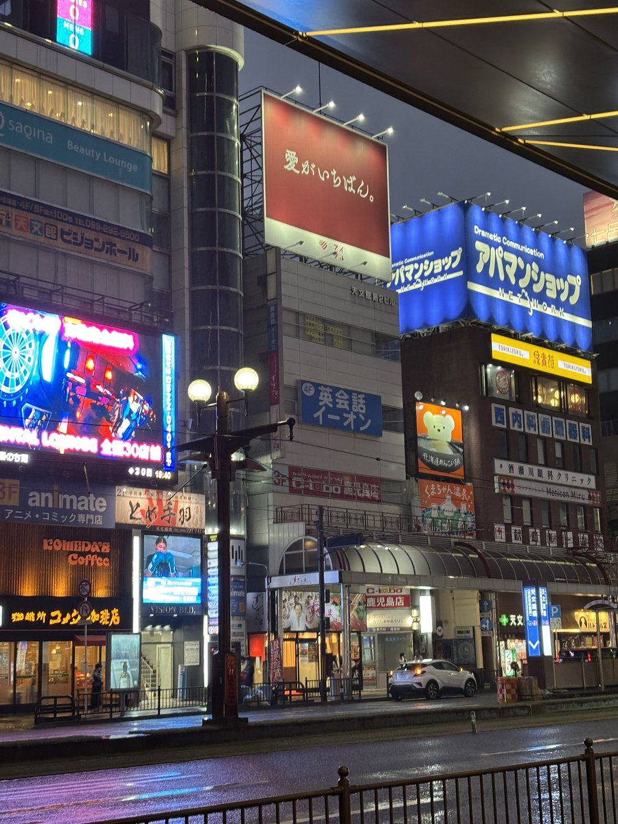 今日見たらライトが追加されてました。
よかった！！！
#天文館
