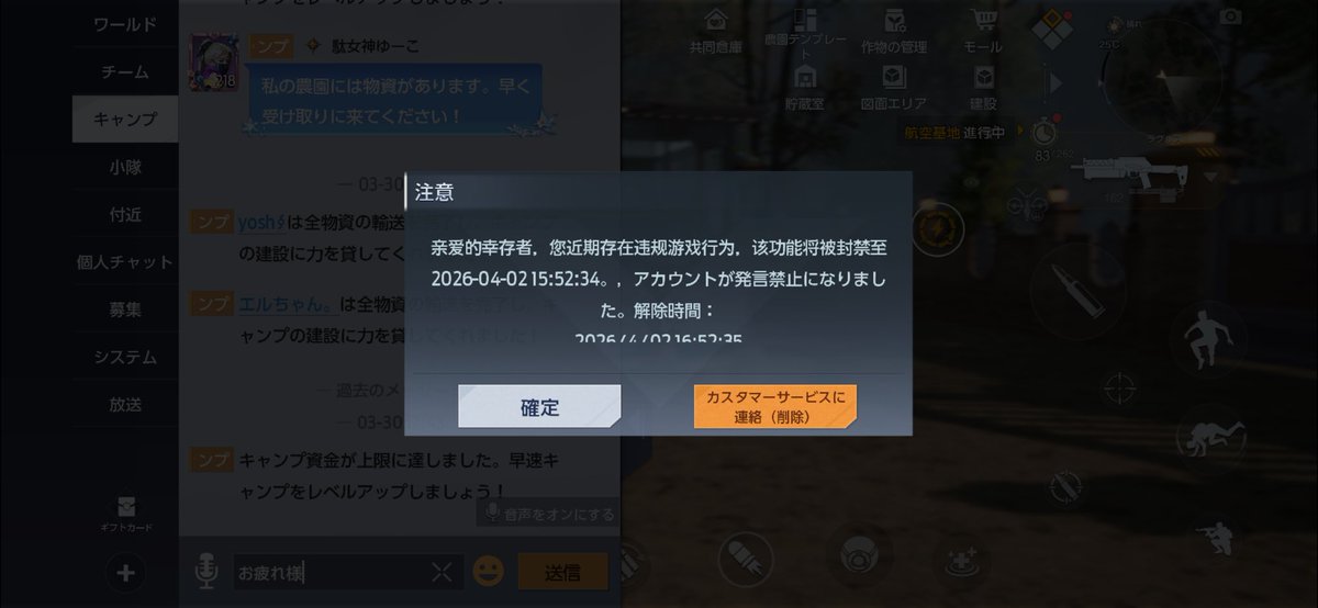 max・まさ tweet media