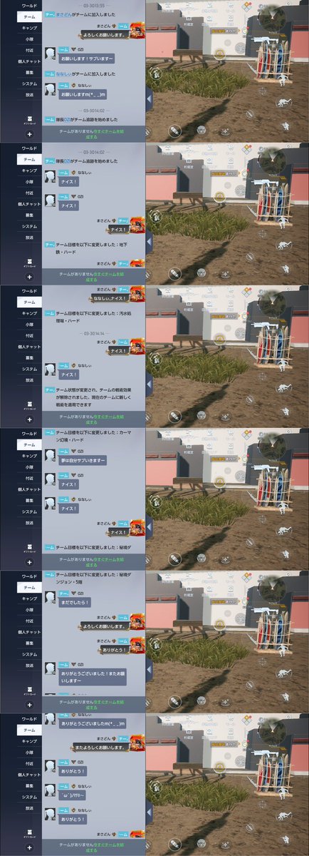 max・まさ tweet media