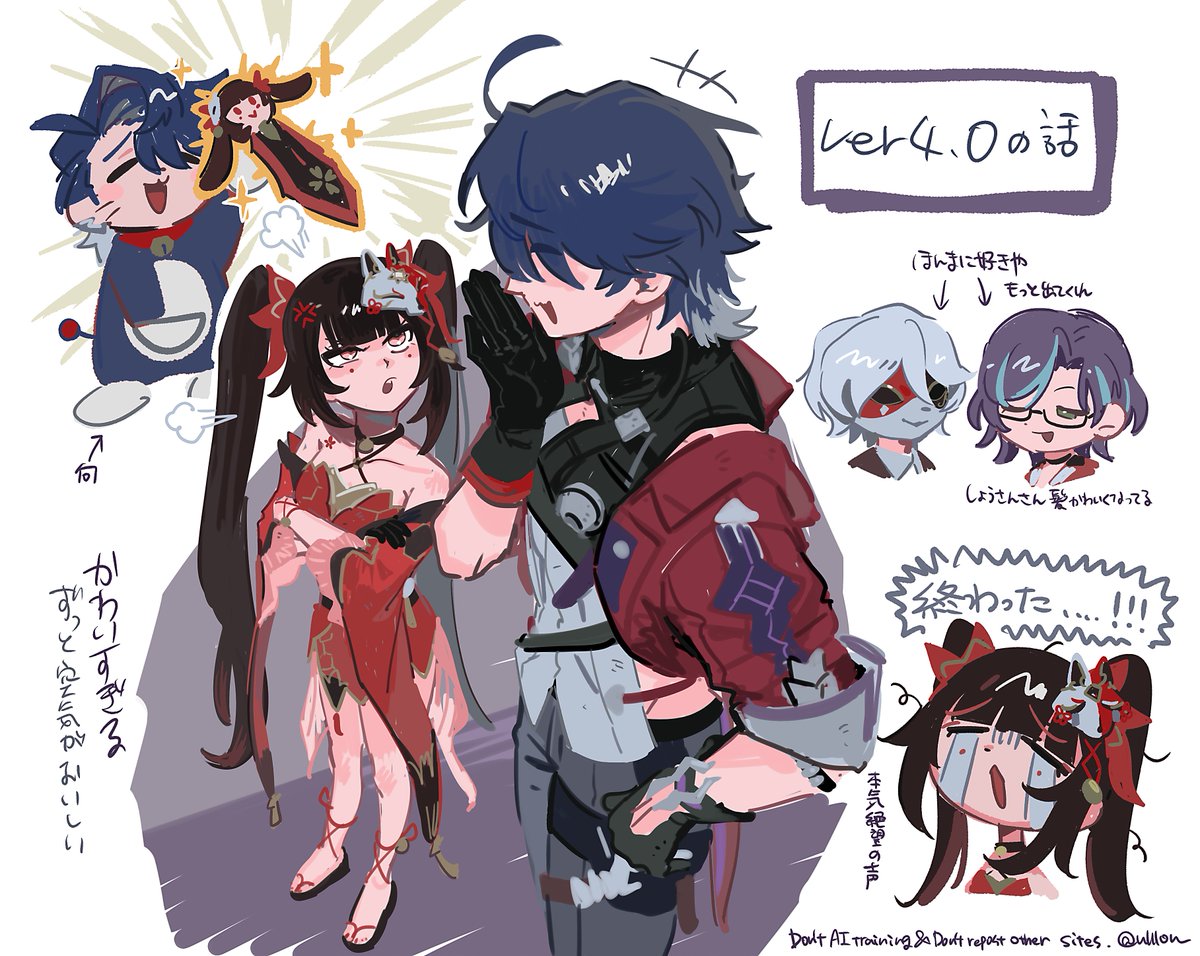 4.0の絵そろそろ出してもええでしょうか