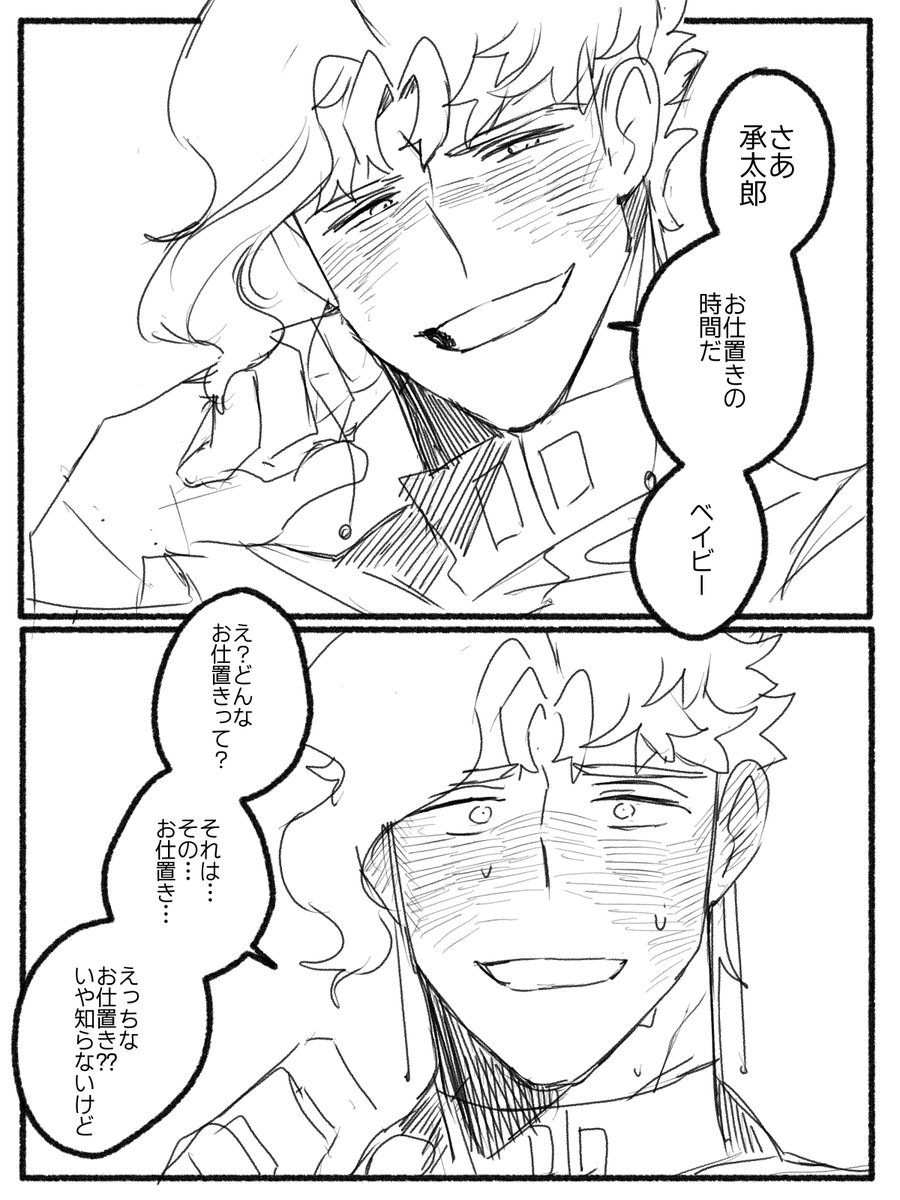 ジョヌ tweet media