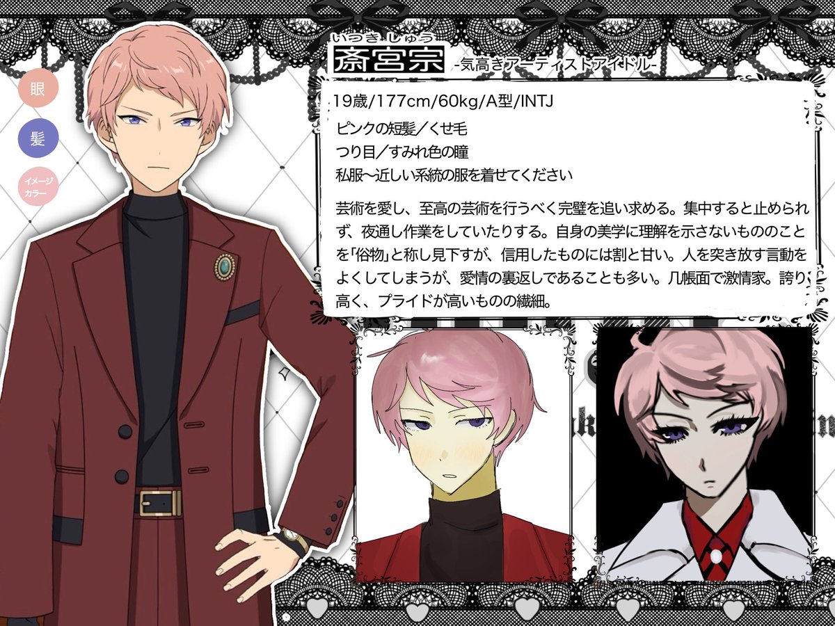 おいばら tweet media