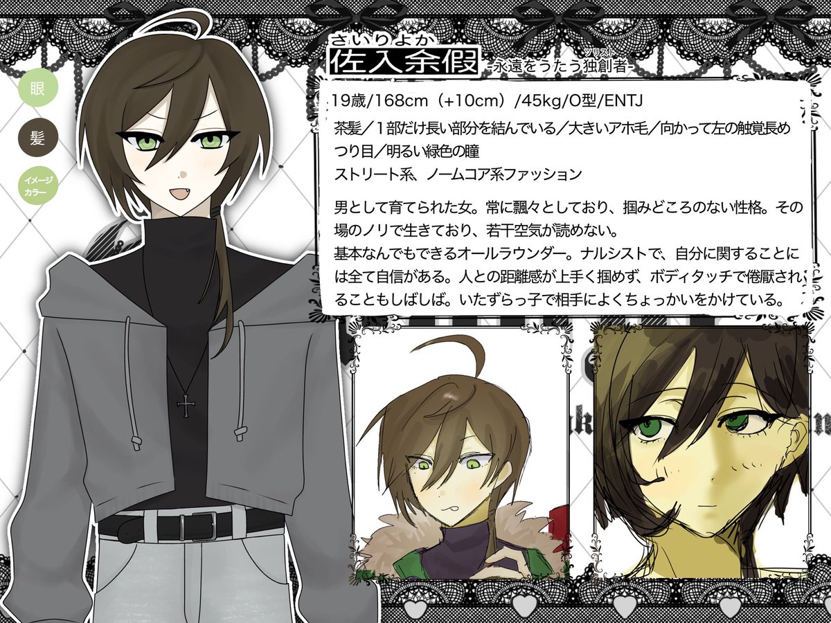 おいばら tweet media