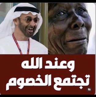 احمدالزهراني( ملك💚آسيا) tweet media