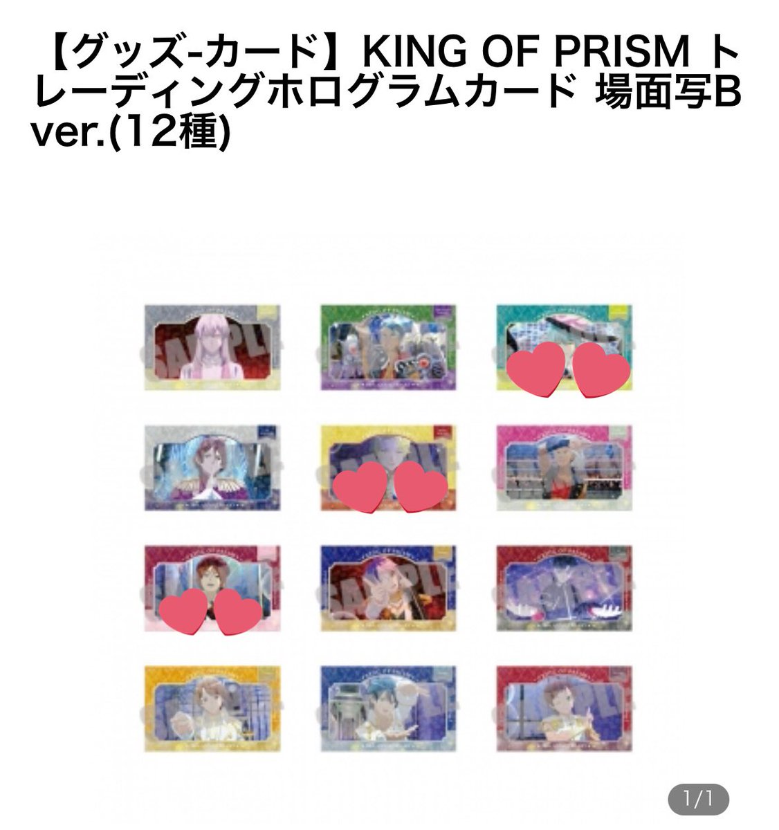 りぽぽ tweet media