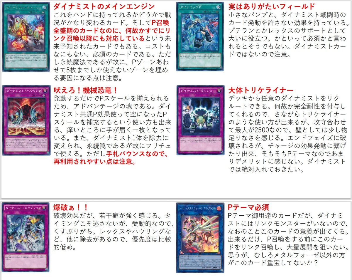 Lyvious(リヴィ) tweet media