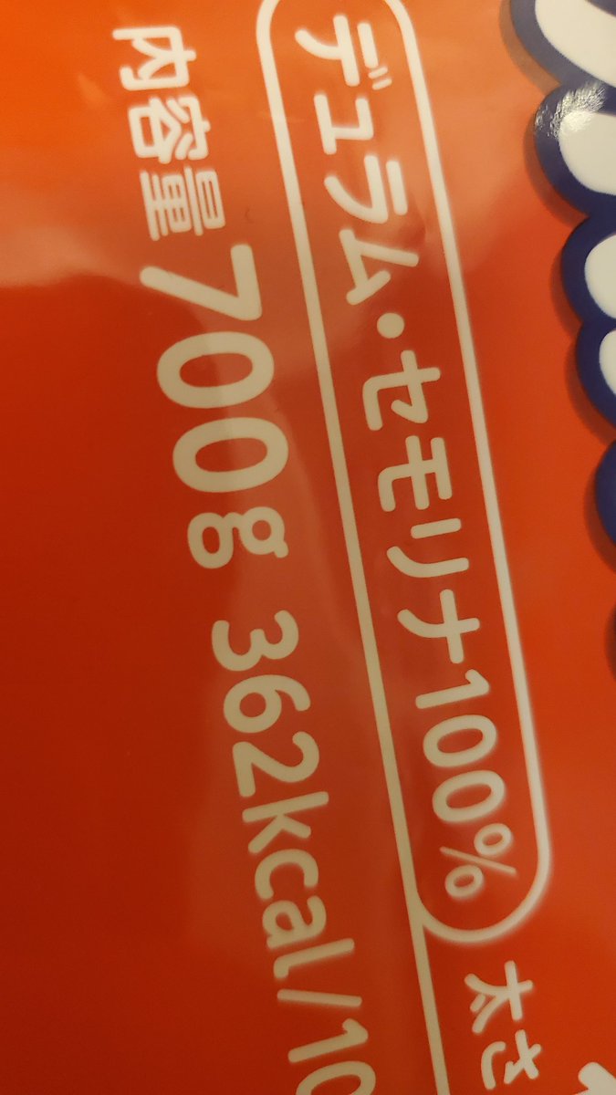 ぱへ(せもりな) tweet media