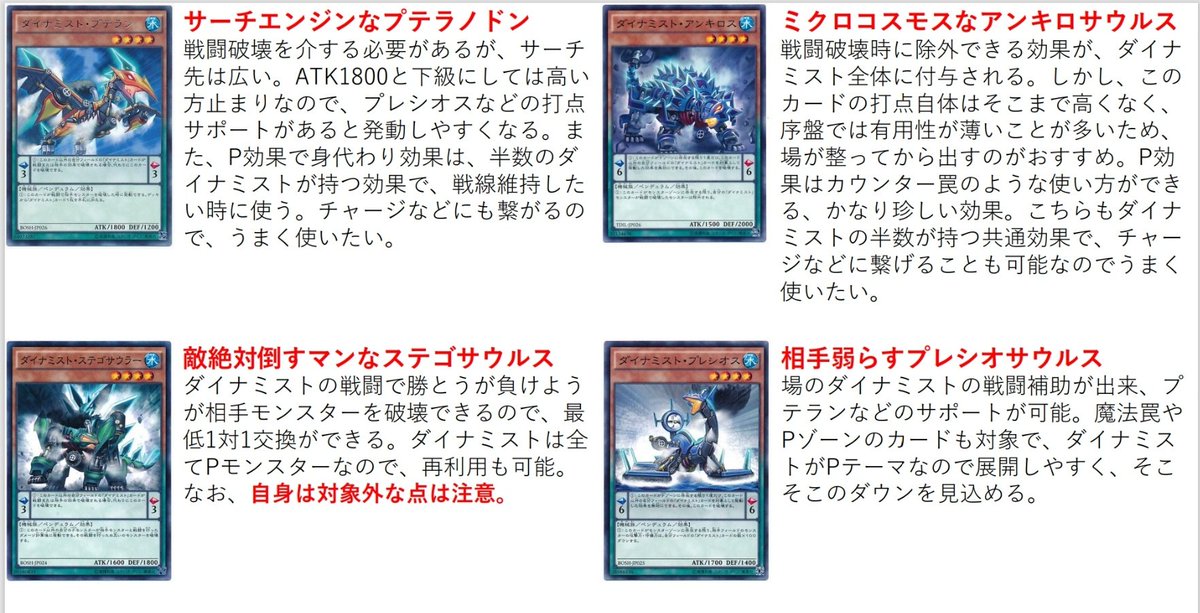 Lyvious(リヴィ) tweet media