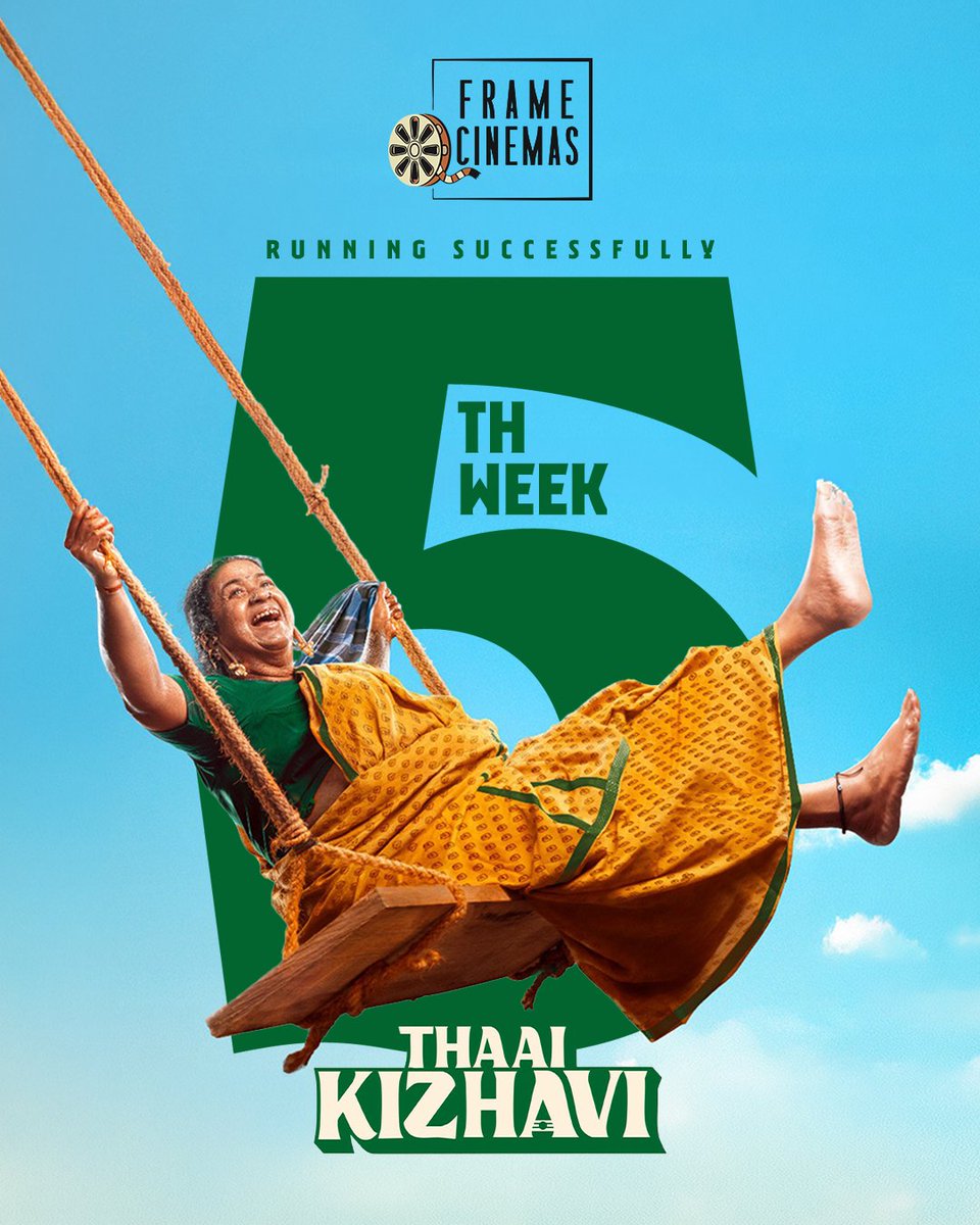Frame Cinemas Thanjavur tweet media