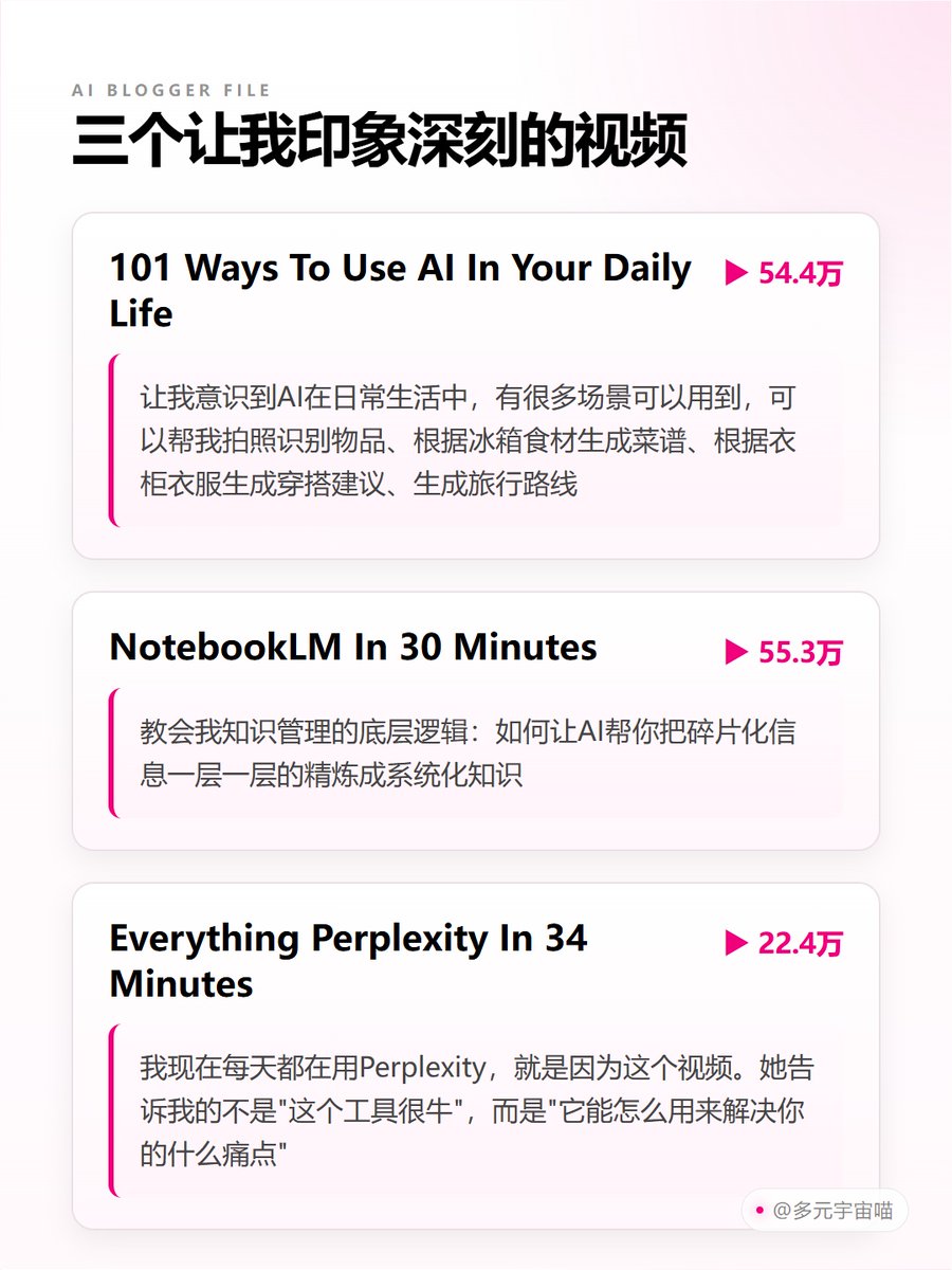 dsd_nancy's tweet photo. 推荐一位AI油管博主

去年AI刚火的时候，我想学Google的Prompt工程课程

点开官方视频，9个小时

看了其中一两节课，后续就没时间再继续看下去了，也是懒

就在我准备放弃的时候，刷到了Tina Huang

她把9小时的课程浓缩成20分钟，看完之后我直接关注了 https://t.co/2o8edMtmWS