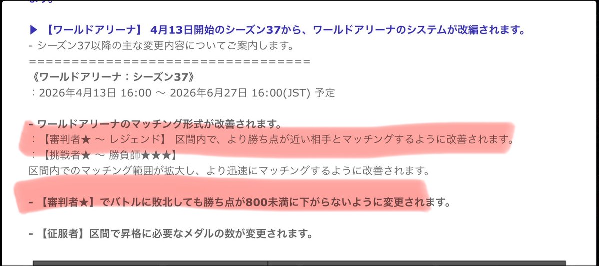 ネズミん♪ tweet media