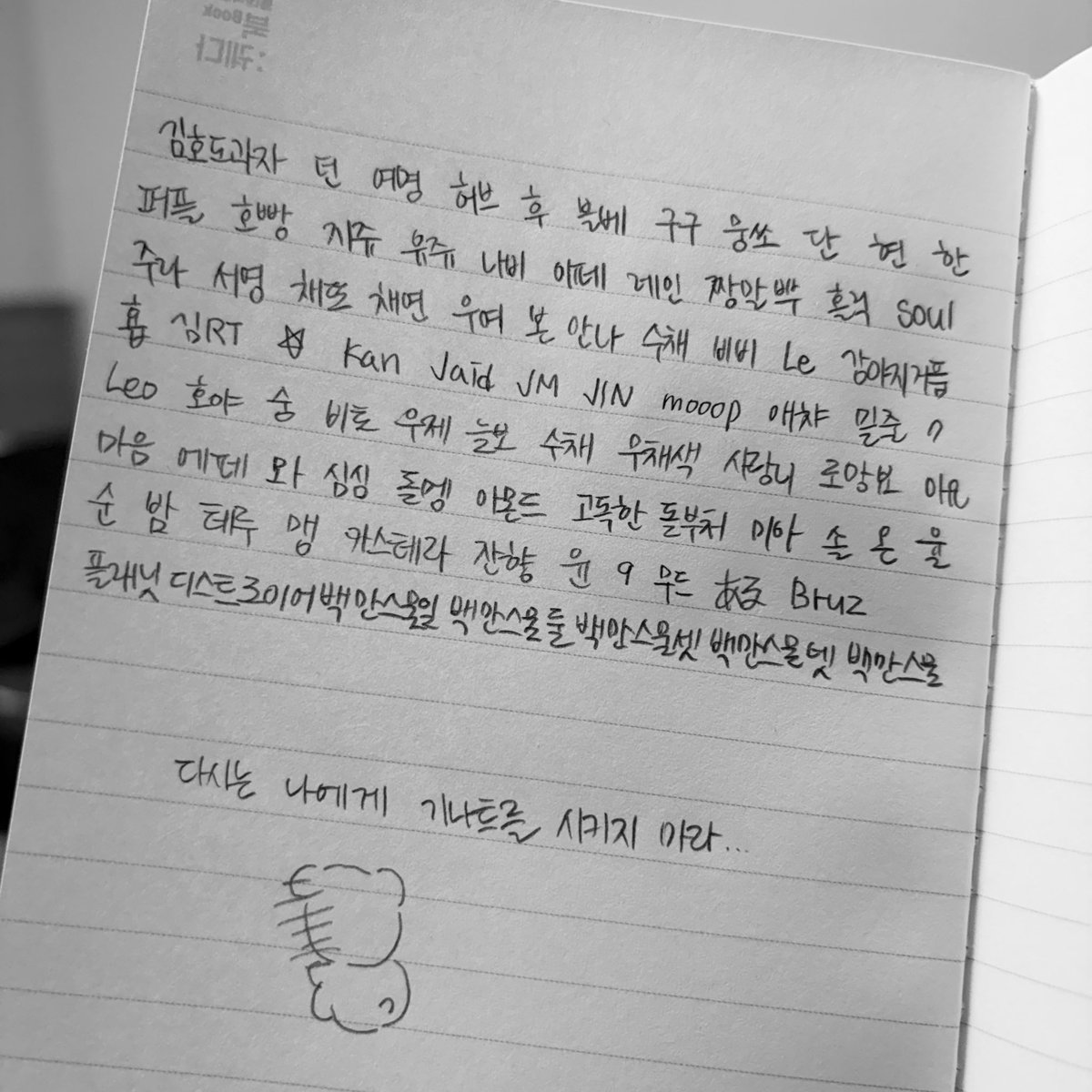 눈송이 tweet media