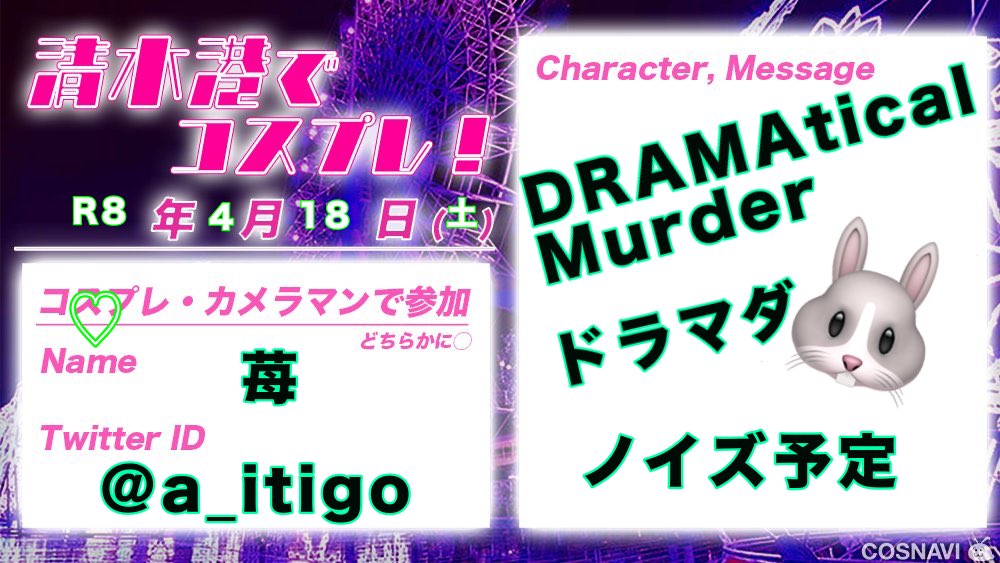 💚苺🐱🐭🐯 tweet media