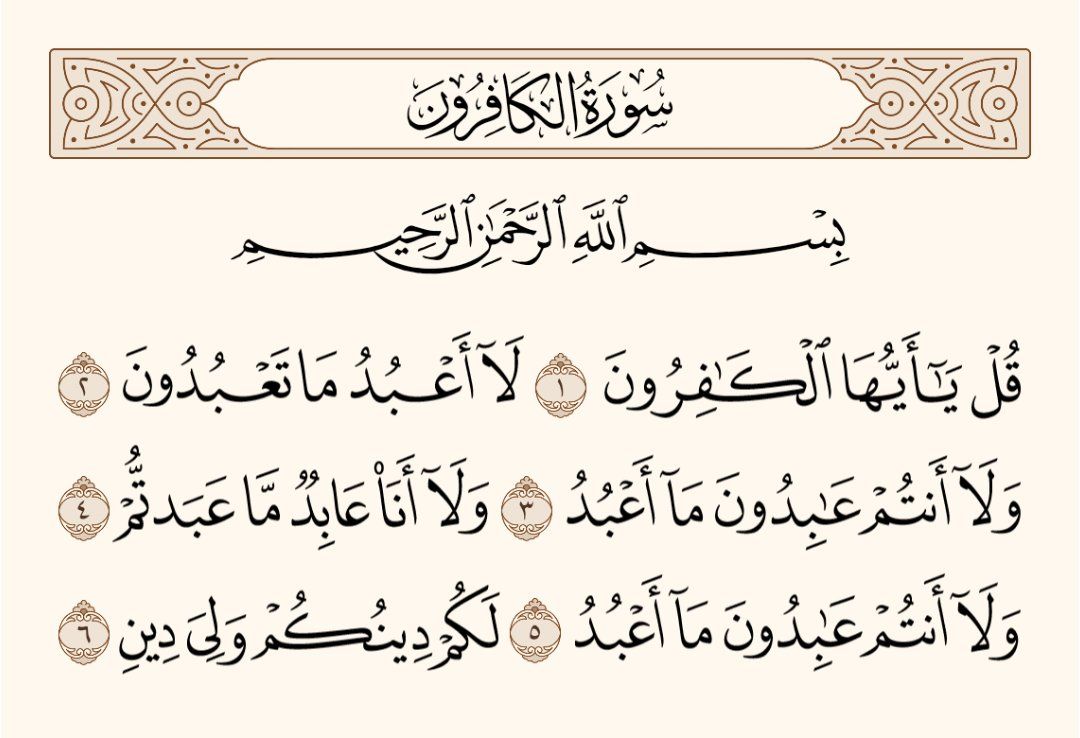 المُصْحَف tweet media