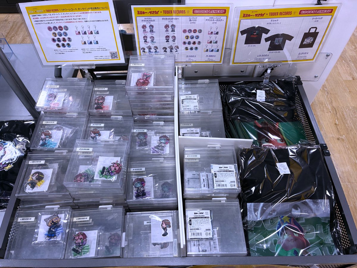 👾【銀河特急 ミルキー☆サブウェイ】👾 ＼＼＼‼️残りわずか