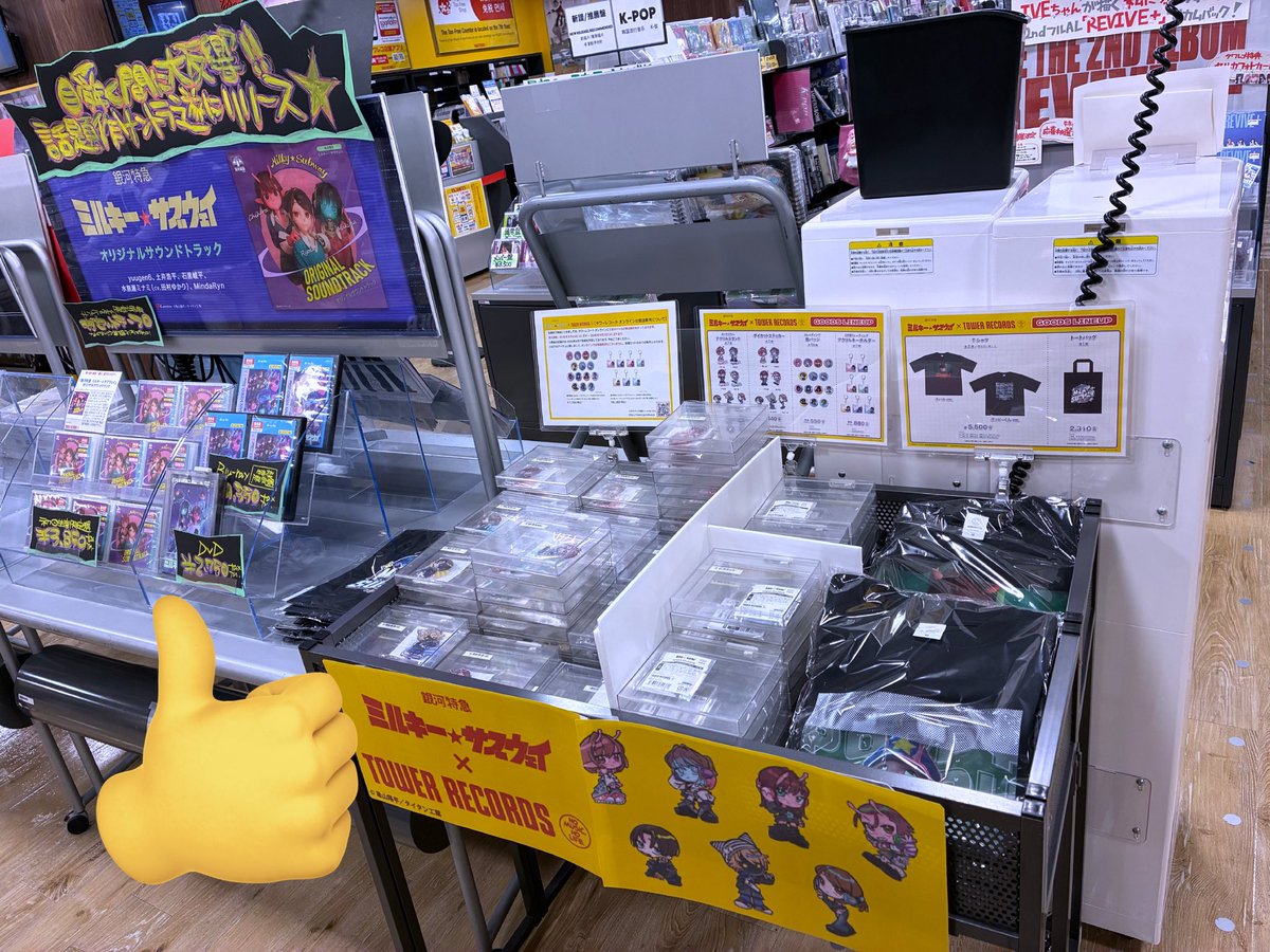 👾【銀河特急 ミルキー☆サブウェイ】👾 ＼＼＼‼️残りわずか