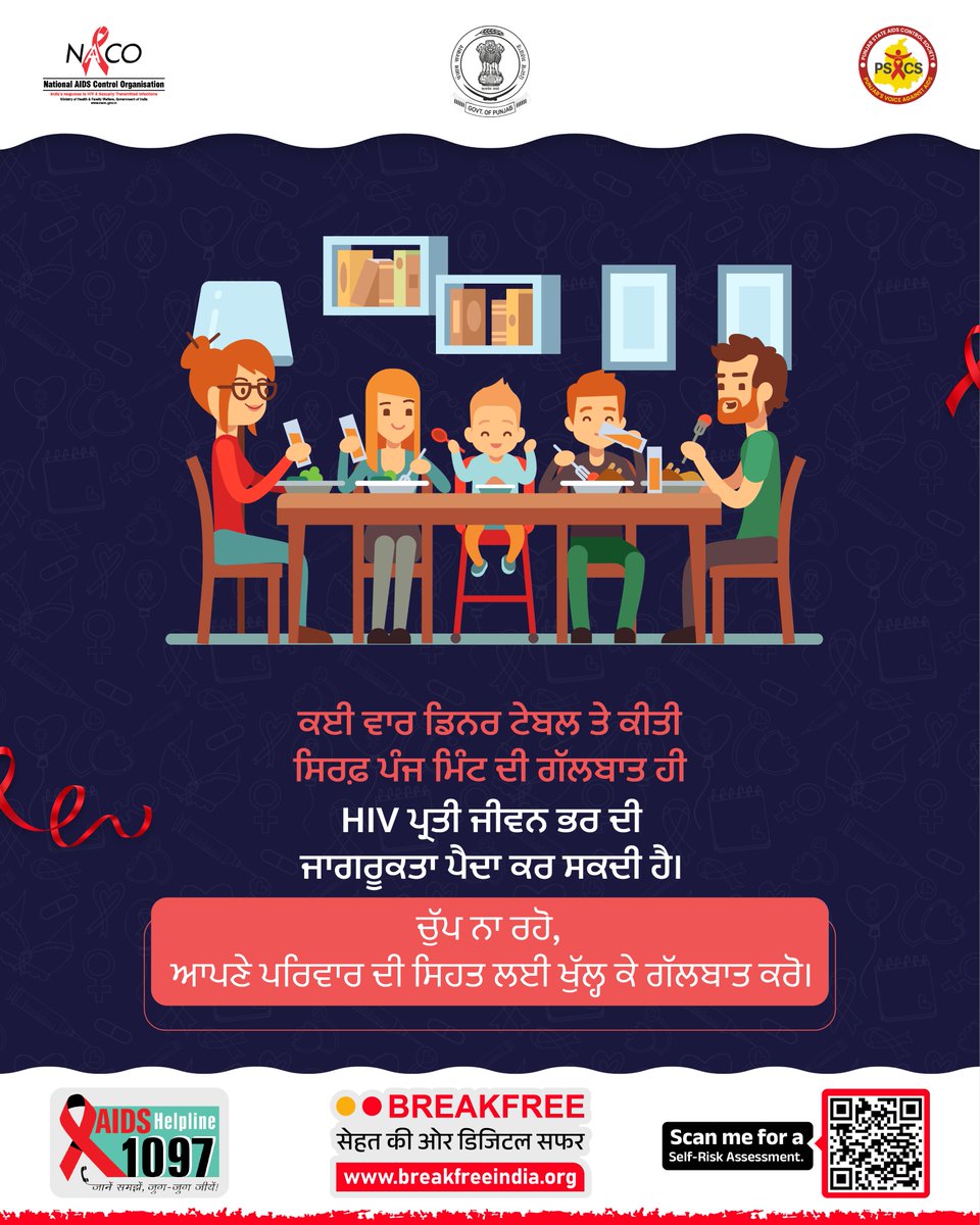 punjabsacs's tweet image. 🍽️ Just five minutes at the dinner table can build lifelong awareness about HIV.
💬 Don’t stay silent speak up for your family’s health.
.
.
.
#HIVAwareness #FamilyTalks #KnowTheFacts #HealthFirst #StayInformed