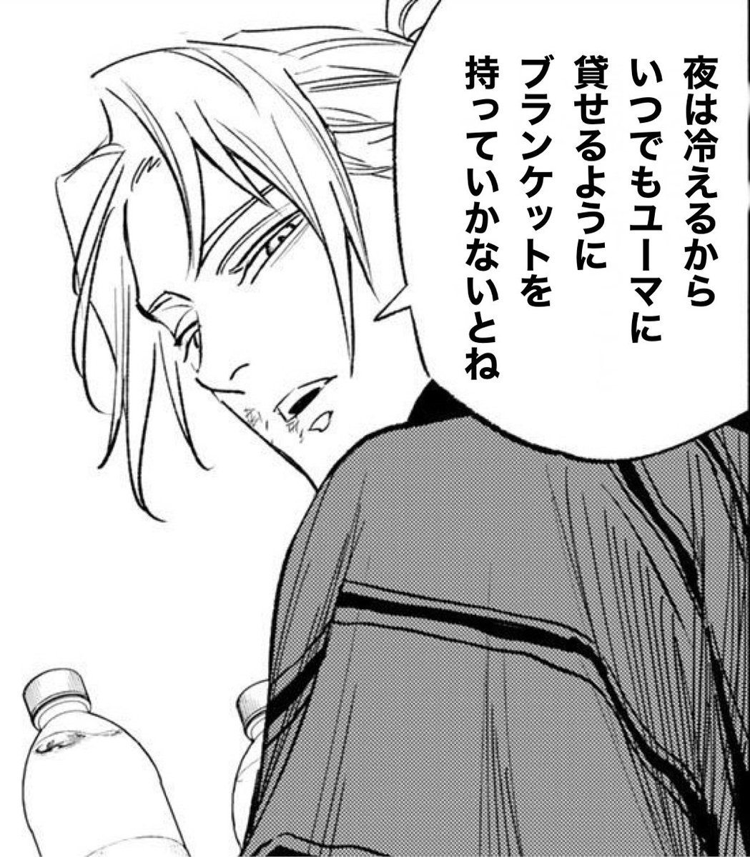 黄昏町プリズナーズ【公式】第3巻発売中‼︎ tweet media