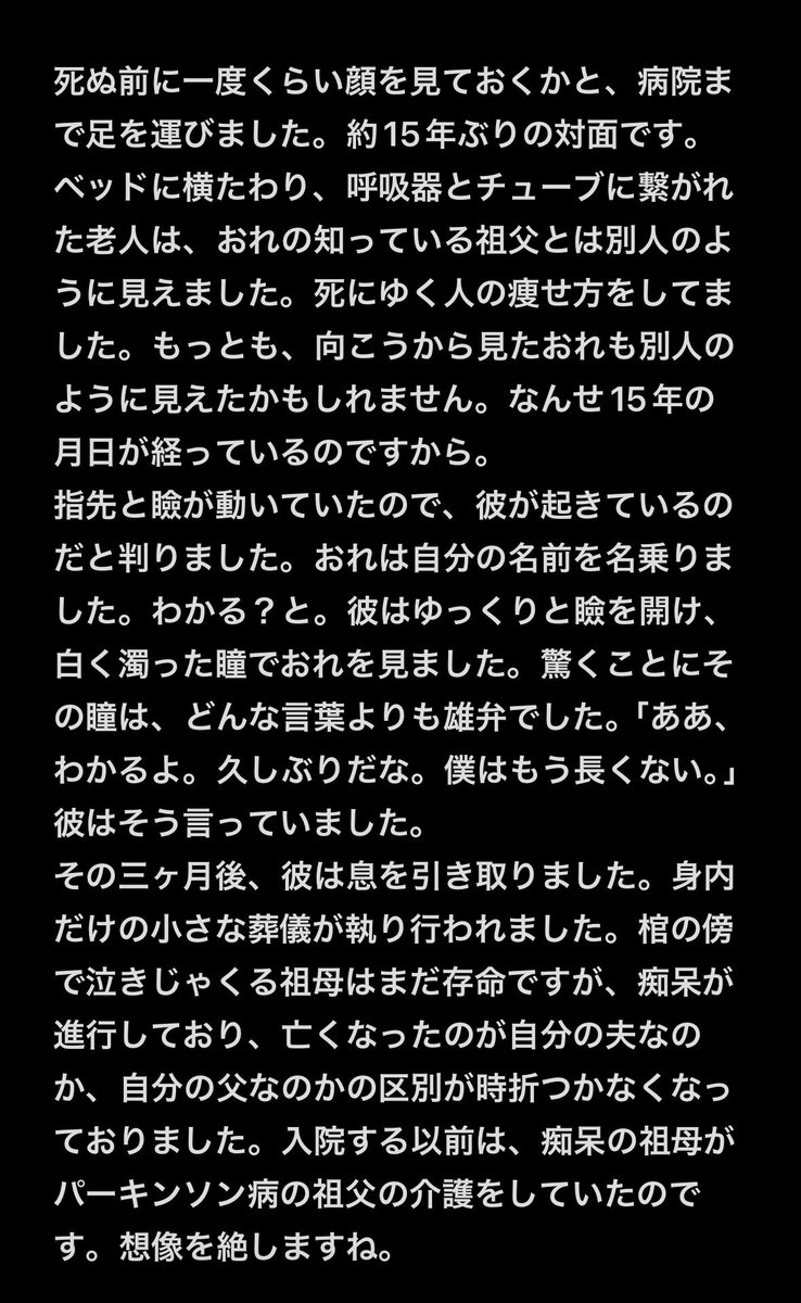 koya72113's tweet photo. みんな孤独とかどうしてるんですか？ https://t.co/SZry5e2txn