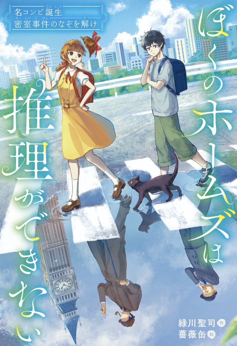 薔薇缶 tweet media