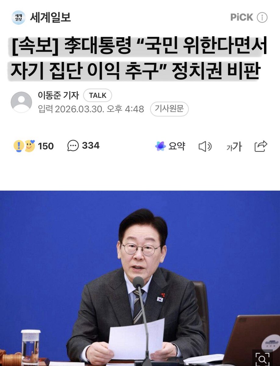 🍺까칠한궁수(법비들의나라)🍷 tweet media