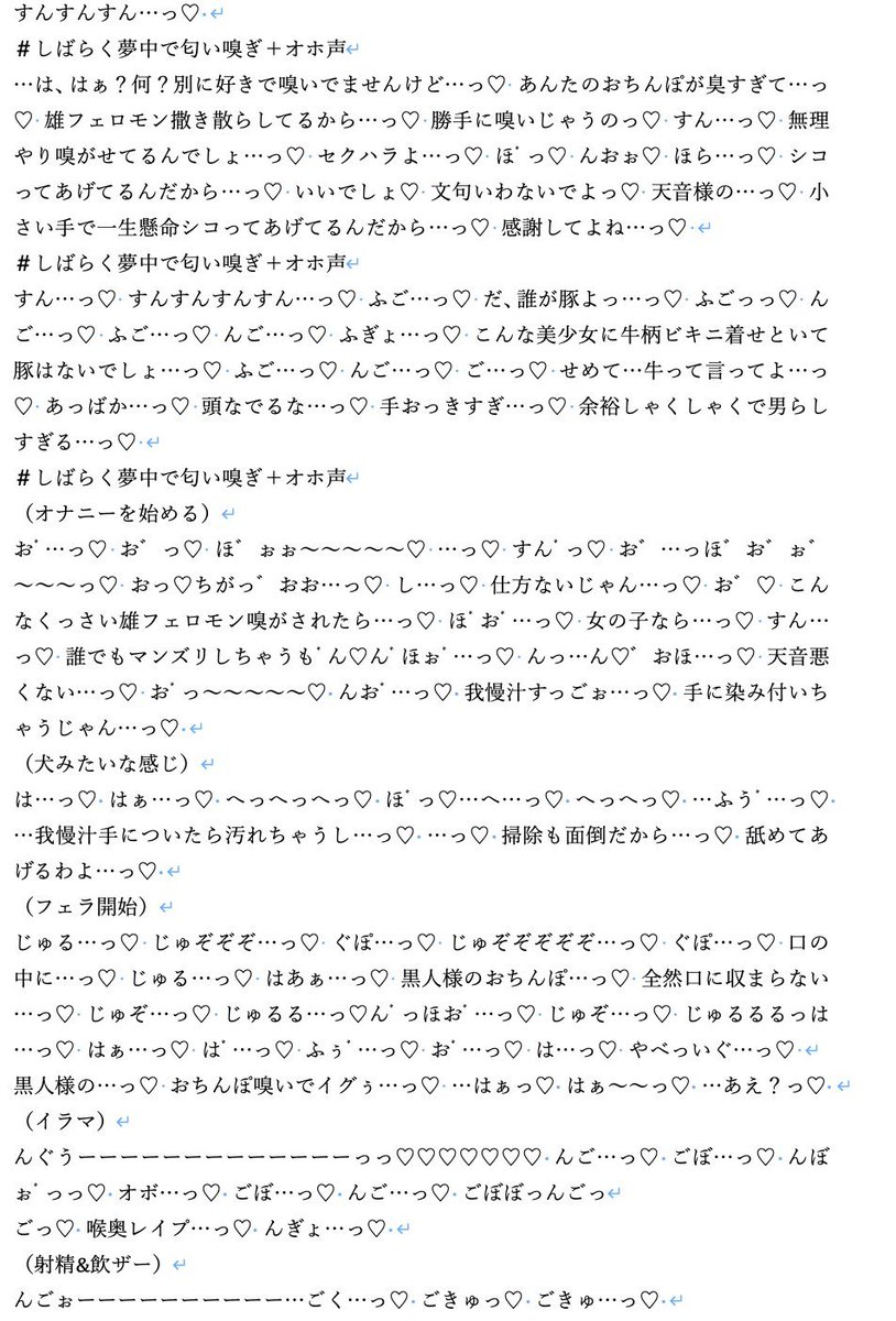 ♀あまね♀毎週水曜21:00〜配信予定🍌💞 tweet media