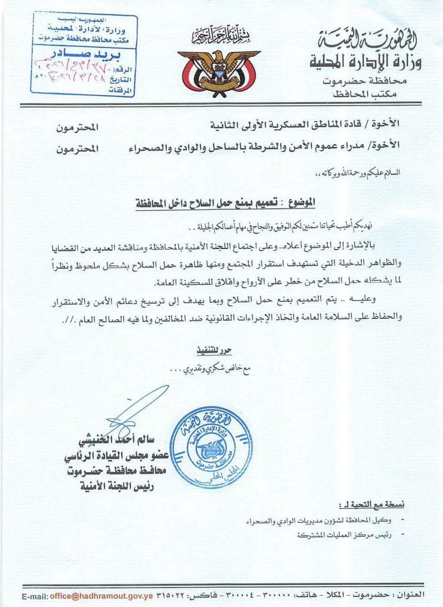 متعب السيباني tweet media