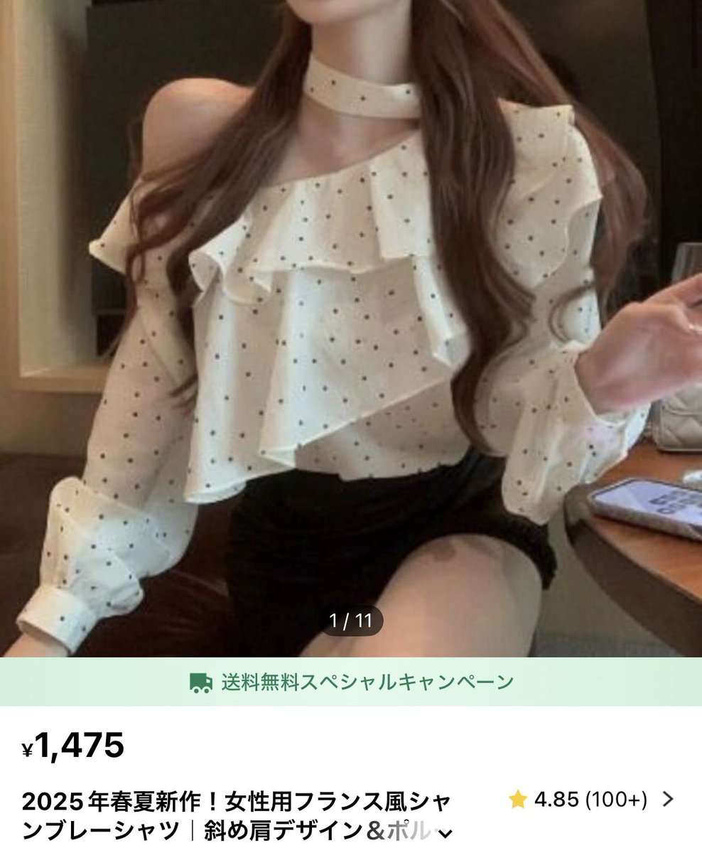 𝒽✧ tweet media