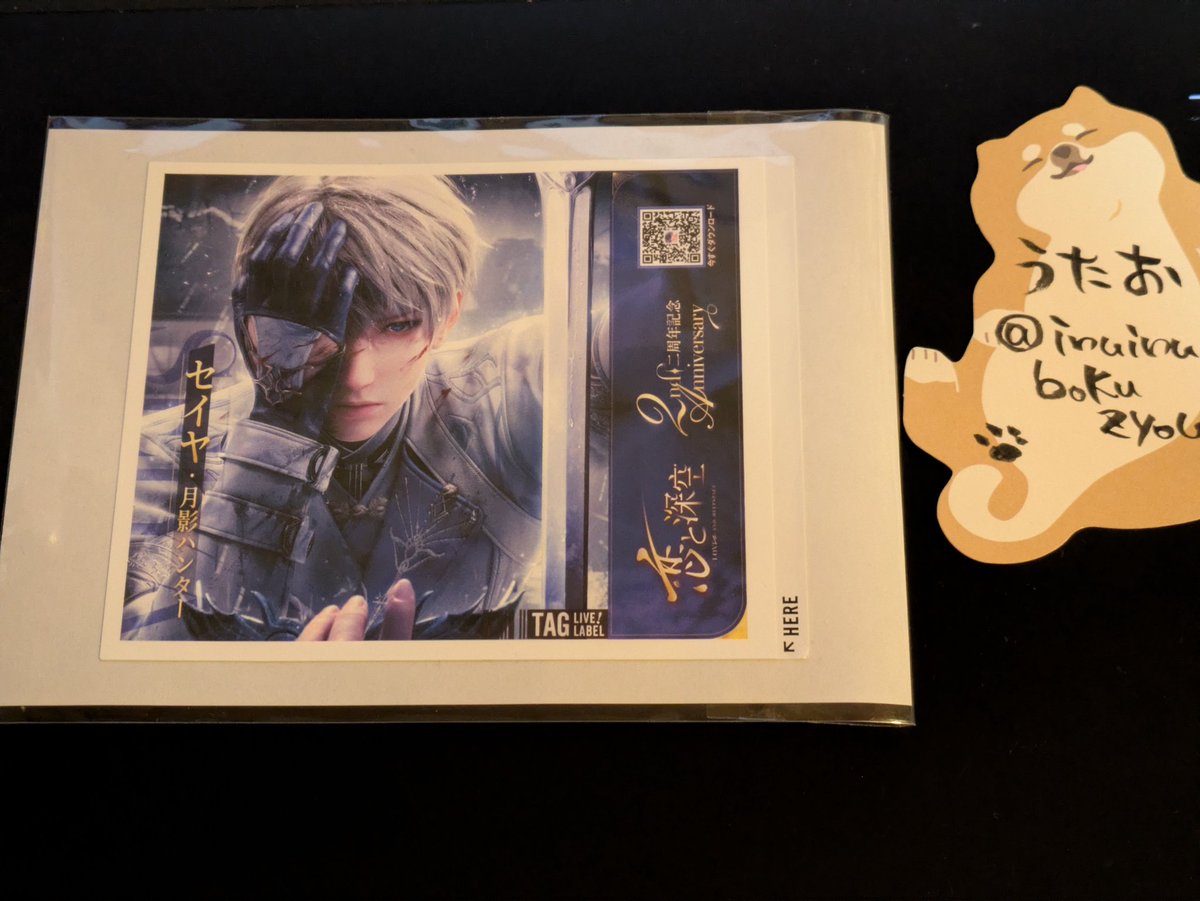 うたお@多忙 tweet media