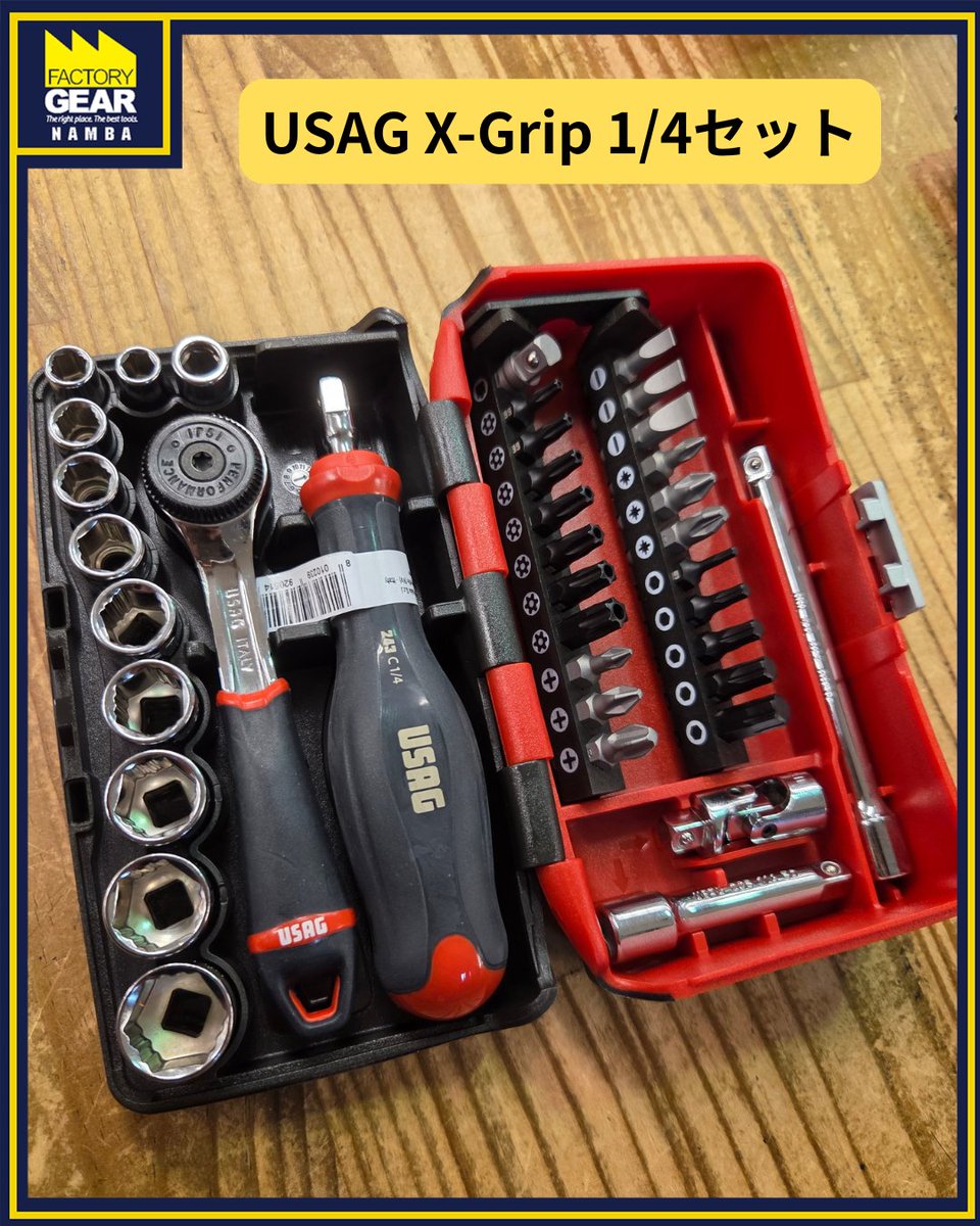 ファクトリーギアなんば店 tweet media