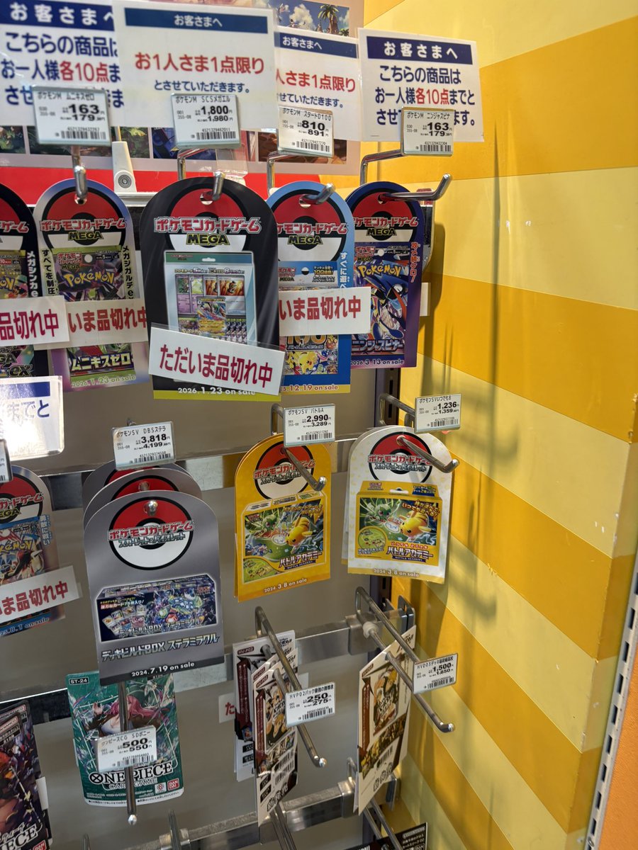 👹さしみ 🍣🫨🫥水樹奈々🎤✨🩵 tweet media