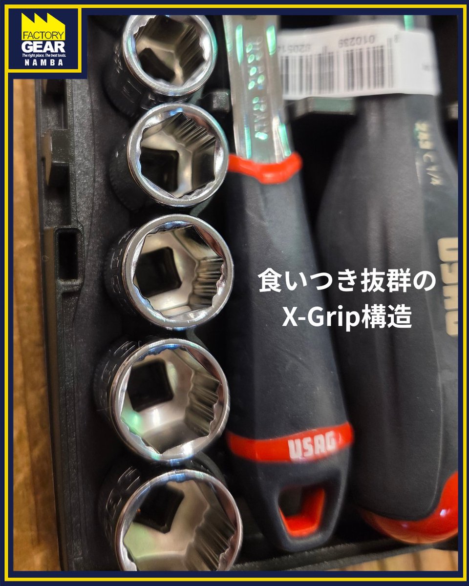 ファクトリーギアなんば店 tweet media