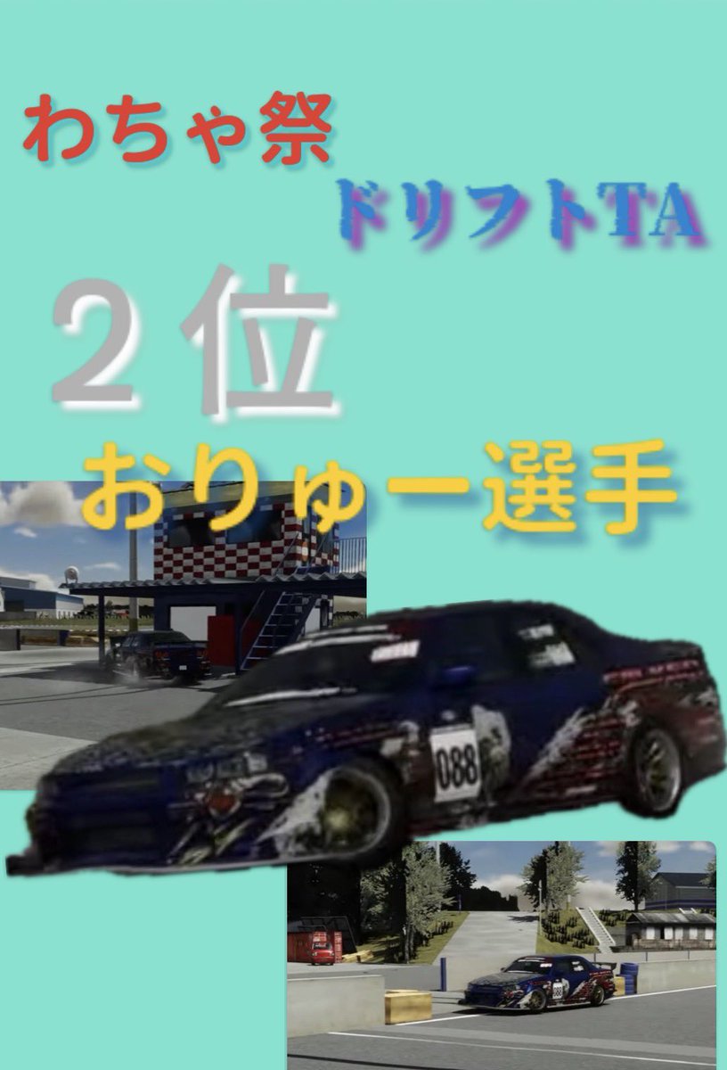 安らぎのギャングスター tweet media