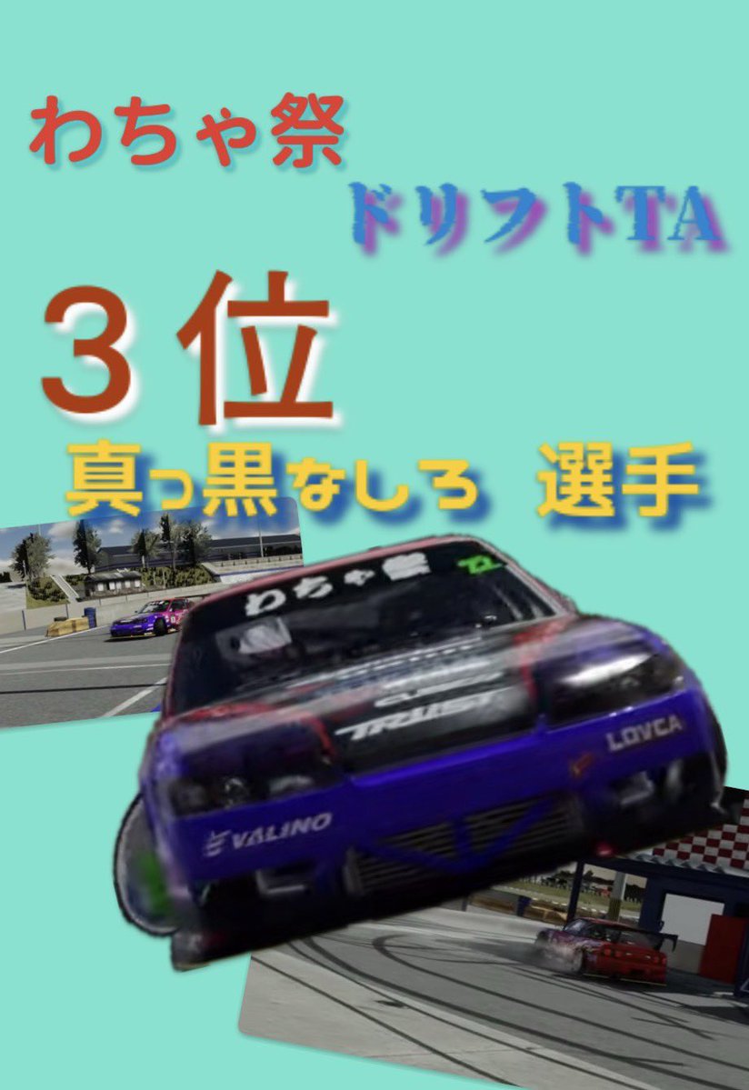 安らぎのギャングスター tweet media