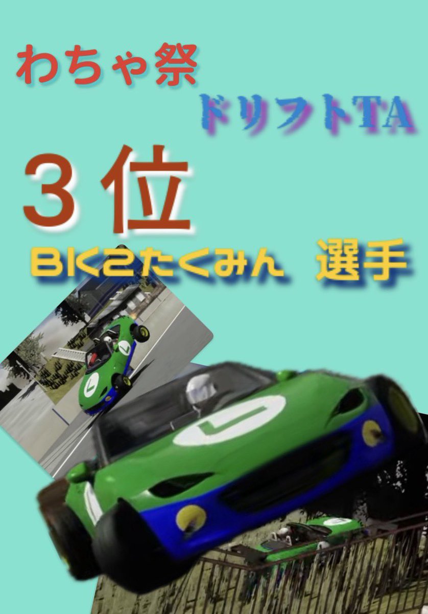 安らぎのギャングスター tweet media